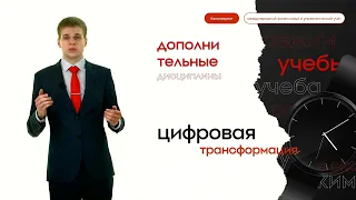 Бакалавриат  Международный финансовый и управленческий учет