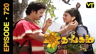 Thangam Tamil Serial | Episode 720 | Ramya Krishnan | Vijayakumar | Vision Time Tamil