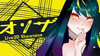 [Live2D Showcase ] Oryza 2.0 Vtuber