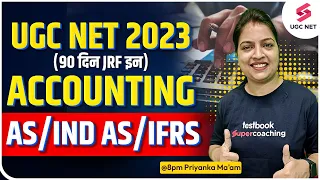 UGC NET 2023 | UGC NET Commerce | Accounting-AS/IND AS/IFRS | Priyanka Ma'am #testbookugcnet