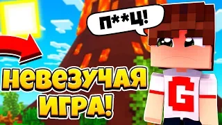 КАК ТАК?! САМАЯ НЕВЕЗУЧАЯ ИГРА В МАРИО ПАТИ МАЙНКРАФТ