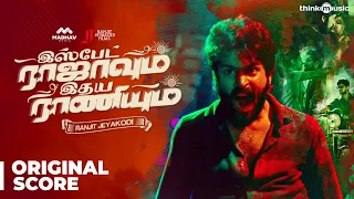 Ispade Rajavum Idhaya Raniyum - Original Background Score | Harish Kalyan | Sam C.S