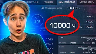 КАК ИГРАЕТ 10.000 ЧАСОВ В STANDOFF 2? ДЕМКА ПРОТИВ SAINTS