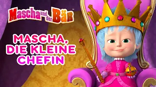 Mascha und der Bär 🕴️😎 Mascha, die kleine Chefin 🕴️😎 Episodensammlung 👩‍🦰 Masha and The Bear