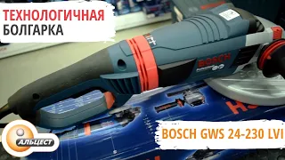 Угловая шлифмашина Bosch GWS 24 240 LVi  Обзор болграки Bosch