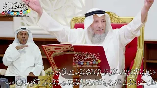 66 - (وإذ يعدكم الله إحدى الطائفتين أنها لكم وتودون أن غير ذات الشوكة تكون لكم...) - عثمان الخميس