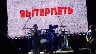 Бумбокс (Live) "Ты одна", г.Донецк - 26.10.2013