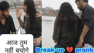 Real Breakup Prank || Delhiite Prankster || Star khan