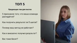 СУПЕР УПАКОВКА СОЦИАЛЬНЫХ СЕТЕЙ. Урок 2