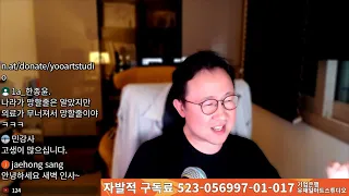 전공의 행정 처분 순간 탄핵 열차의 버튼을 누르는 것