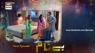 watch new teaser episode Benaam Episode 39 || Benaam 39 promo || Benaam Ep 39 Teaser - ARY Digital