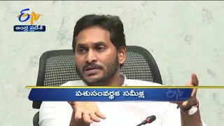 10 PM | Ghantaravam | News Headlines |27th September 2022 | ETV Andhra Pradesh