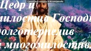 «Христианские» под музыку гр Жизнь   Ради тебя  Picrolla