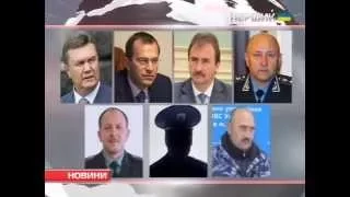 Розгін Майдану: хто винен і як йде розслідування