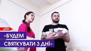 👩‍🍼Як це воно – народитися не так, як усі