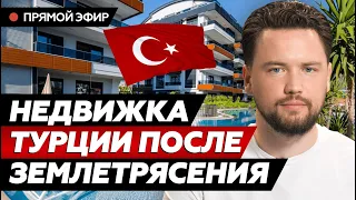 О чем молчат риэлторы про недвижимость Турции