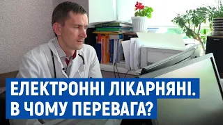 На Чернігівщині запрацює система електронних лікарняних. Коли та в чому її переваги?