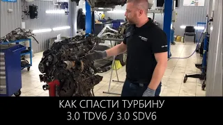 Как спасти турбины на Land Rover 3.0 TDV6 ?|Неисправности и устройство|Полезная информация| LR-WEST