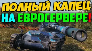 ИНОСТРАНЦЫ ОЧЕНЬ СТРАННО ИГРАЮТ НА ЭТОЙ КАРТЕ! ТЫ ДОЛЖЕН ЭТО ВИДЕТЬ!