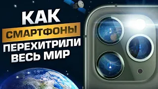 Как камеры в смартфонах перехитрили весь мир?