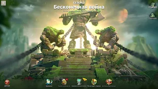 Rise of Kingdoms #150 Первые сутки первого КвК. И новый супер-прыжок.