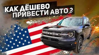 Обзор Ford BRONCO SPORT