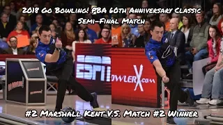 2018 Go Bowling! PBA 60th Anniversary Classic Semi-Final Match - ??? V.S. #2 Marshall Kent