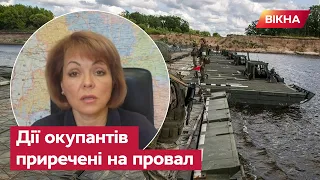 💥 Гуменюк: Росіянам НЕ ВДАСТЬСЯ полагодити ПОНТОННІ переправи у Херсоні, працюють ЗСУ