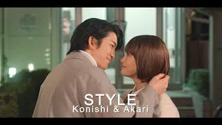 Style || Konishi + Akari