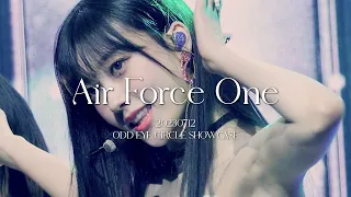 20230712 오드아이써클 Air Force One 최리 직캠  // ODD EYE CIRCLE Showcase Choerry 4K FANCAM