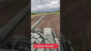 С Днём России !!!