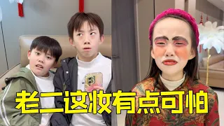 Elder bro scared by sibling's makeup  scolded for family looks  2nd child saved! [4小呀]