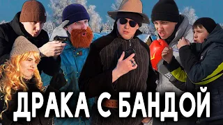 ДРАКА С БАНДОЙ | Сериал КЛЯТВА ПАЦАНА - 5 серия