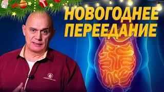 Как побороть переедание? Здоровая диета и упражнения для похудения от доктора Бубновского