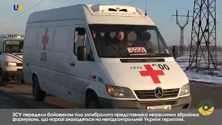 Ліквідованого на Приазов'ї російського найманця передали родичам