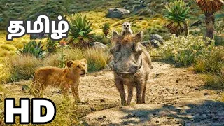 THE LION KING | COMEDY | TAMIL 😆😂🤣