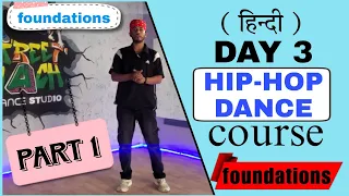 हिन्दी | HIP-HOP DANCE FOUNDATIONS | COURSE | DAY 3