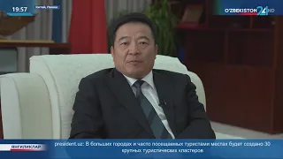 Узбекистан-Китай: в преддверии третьего Международного форума «Один пояс, один путь»