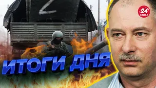 ⚡️⚡️ Главное от ЖДАНОВА за 28 ноября / Напряжение перед кровавой атакой /  Наступление РФ на Востоке