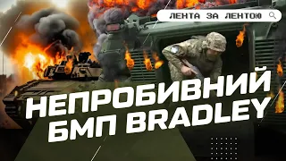 🔥 Ви такого ще НЕ БАЧИЛИ! Бійців ЗСУ НАКРИЛА арта росіян. ПРОРИВ на БТР BRADLEY