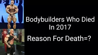 Famous Bodybuilders Who Died In 2017