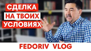 АНТИКРИЗИСНЫЙ СОЗВОН 2 | СДЕЛКИ В КРИЗИС | НЕОПИСУЕМЫЙ @margulan__seissembai  | АНДРЕЙ ФЕДОРИВ