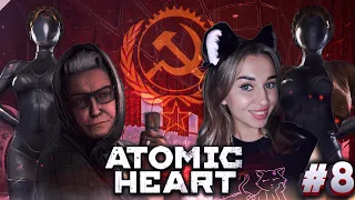 ATOMIC HEART Прохождение на Русском | АТОМНОЕ СЕРДЦЕ Прохождение и Обзор | СССР ЖИВ | Стрим #8