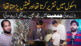 Abrar Ul Haq Childhood Memories | Hafiz Ahmed Podcast