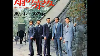 ジャッキー吉川とブルー・コメッツ Blue Comets／雨の赤坂 Ame No Akasaka （1968年）