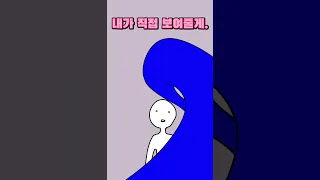 자캐에게 트라우마가 없다면2 my oc without trauma2