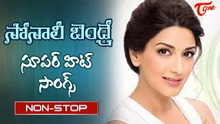 Cute Actress Sonali Bendre Super hits | Telugu Movie Video Songs Jukebox | Old Telugu Songs