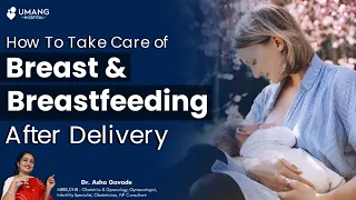 How To Take Care of Breast & Breast Feeding after Delivery | Dr. Asha Gavade | Umang Hospital | Pune