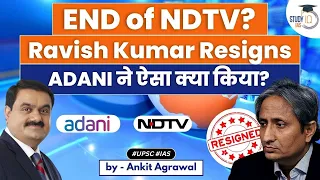 Amid Adani Takeover, Senior Journalist Ravish Kumar Resigns From NDTV | UPSC