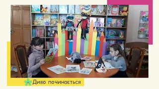 Світлана Штатська. Знайомство з письменницею